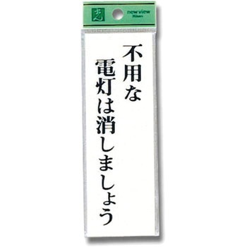 UP155-8 �v���[�g �e�[�v�t �� ��펝�o 86185505