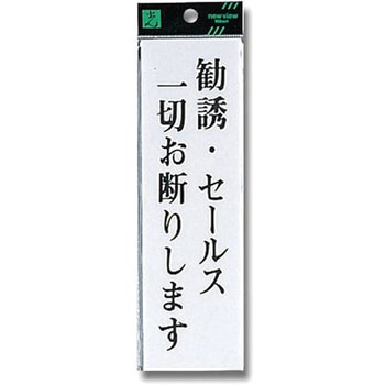 プレート テープ付 光