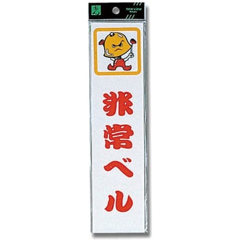 プレート テープ付 光