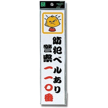 プレート テープ付 光