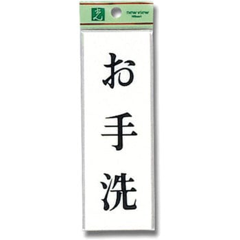 プレート テープ付 光