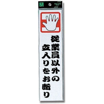 プレート テープ付 光