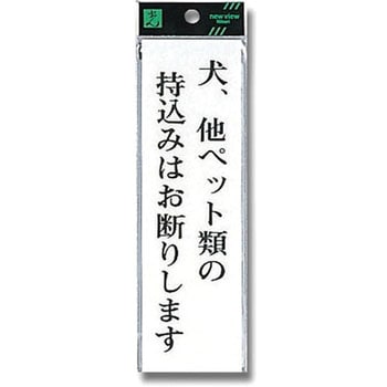 プレート テープ付 光