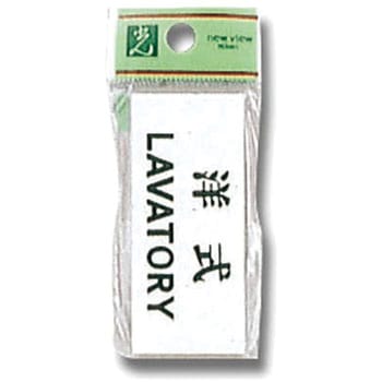 プレート テープ付 光