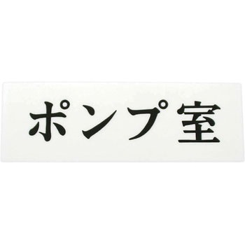 プレート テープ付 光