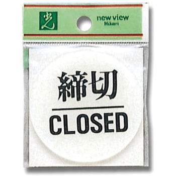 プレート テープ付 光