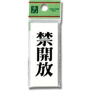 プレート テープ付 光