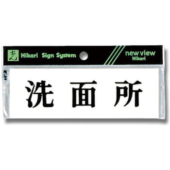 プレート テープ付 光