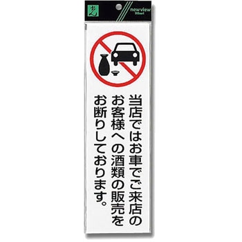 プレート テープ付 光