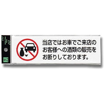 プレート テープ付 光