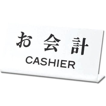 受付 L型 - 光