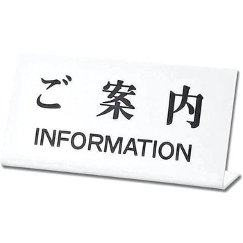受付 L型 - 光