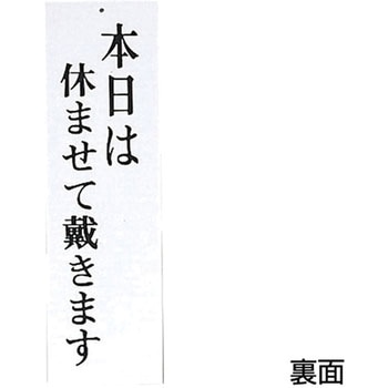 アクリルサインプレート 店舗用 光