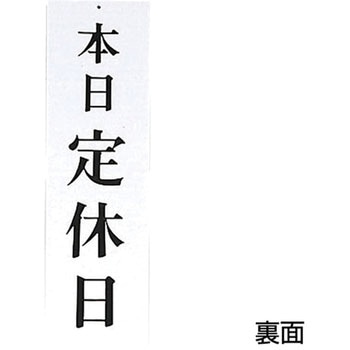 アクリルサインプレート 店舗用 光