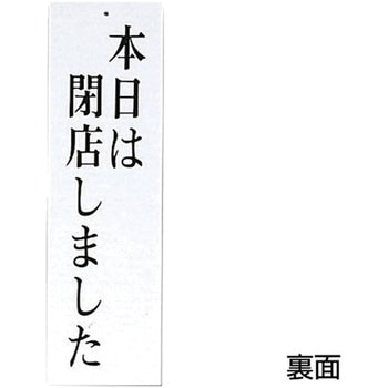 アクリルサインプレート 店舗用 光