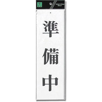 UP390-2 ANTCv[g Xܗp  90mm300mm  UP390-2 86187465