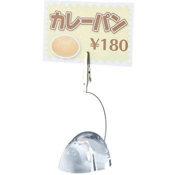 アクリル製プライスクリップ 光