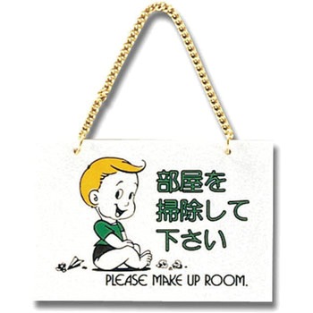 CM1510-5 プレート 片面 鎖付 光 86190807