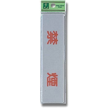 プレート テープ付 光