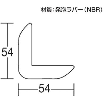 アングル型スポンジ 光