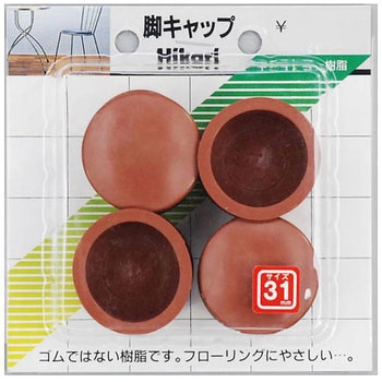 イス脚キャップ 光