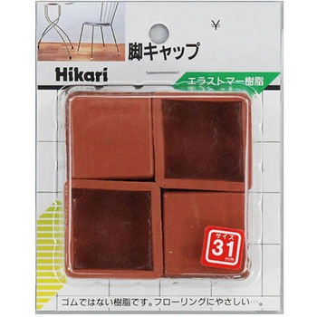 イス脚キャップ 光