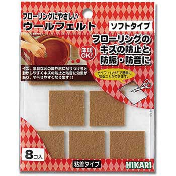 ウールフェルト 光