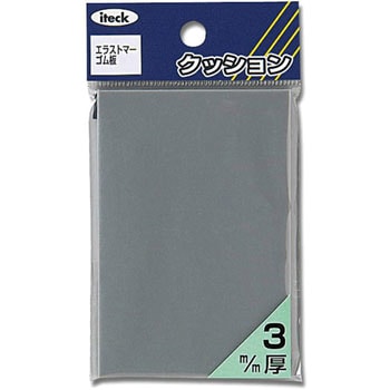 エラストマーゴム板 光