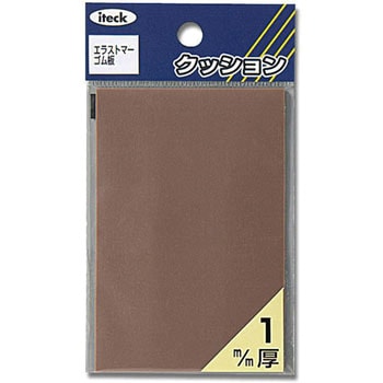 エラストマーゴム板 光