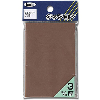 エラストマーゴム板 光