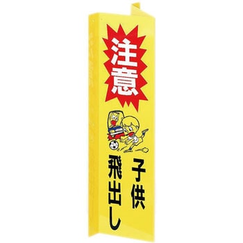 消火器案内 光