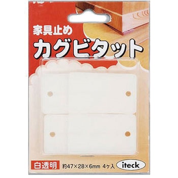 カグピタット 光