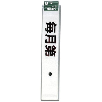 キャリエーター 光