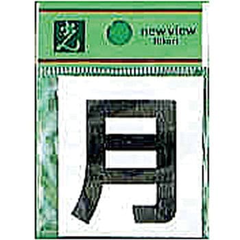 キャリエーター 光
