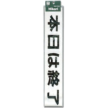 キャリエーター 光