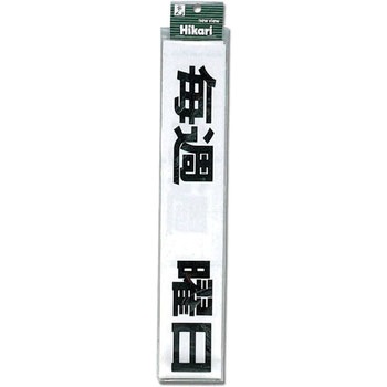 キャリエーター 光