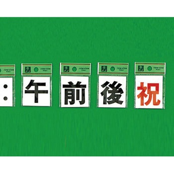 キャリエーター 光