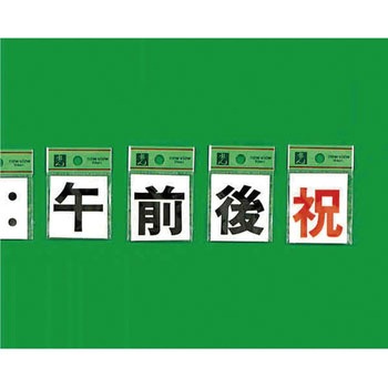 キャリエーター 光