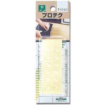 ウレタンクッション 光