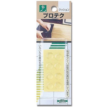ウレタンクッション 光