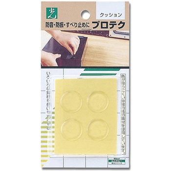 ウレタンクッション 光