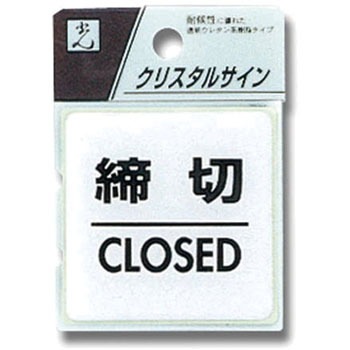 CJ555-3 NX^TC  e[vt 86221302