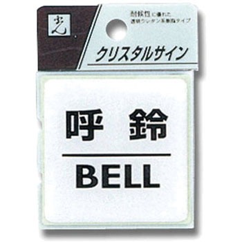 CJ555-4 NX^TC  e[vt 86221327