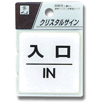 CJ555-6 NX^TC  e[vt 86221372