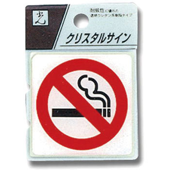 CJ555-8 NX^TC  e[vt 86221415