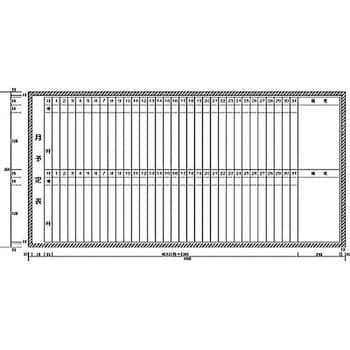 H10216 月予定表2段 (H900XW1800) 1枚 カーク 【通販モノタロウ】