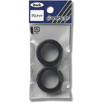 グロメット 光