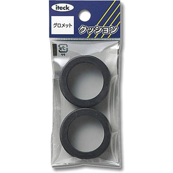 グロメット 光