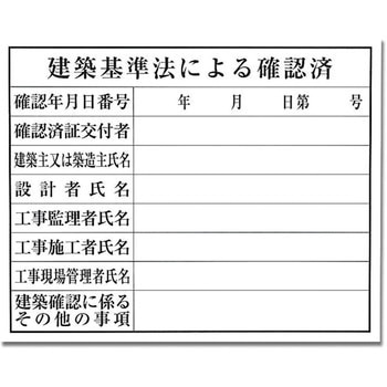建設業者許可証 光
