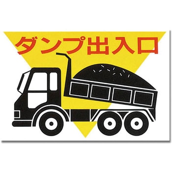 建設業者用サインプレート - 光